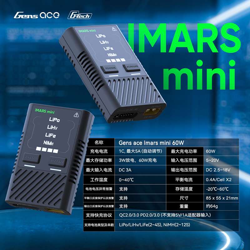 HOT Gens Ace IMARS Mini Balanc - Drone Zll Rc incelemesi ve fiyatı