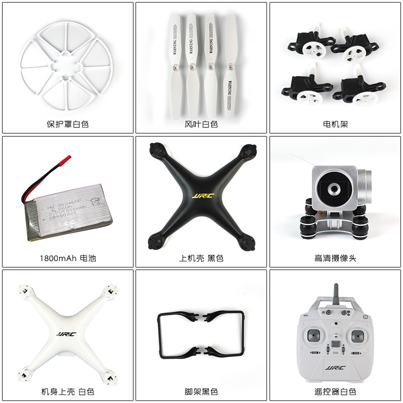 JJRC quadcopter A20 drone H68  - Drone Vs Rc Helicopter incelemesi ve fiyatı