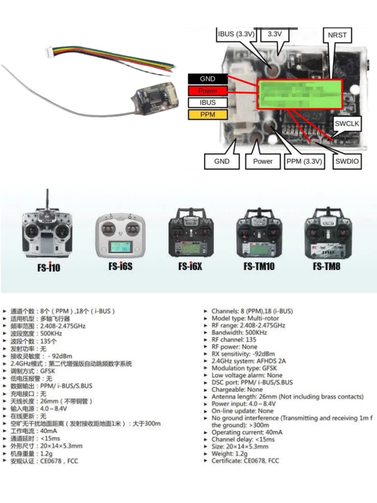 Flysky FS-8A 8CH 18CH Mini Rec - Nano Quad Fpv incelemesi ve fiyatı