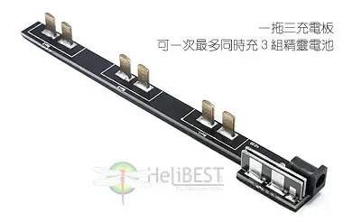Upgrade lithium battery one fo - Lipo Parallel Charging Board incelemesi ve fiyatı