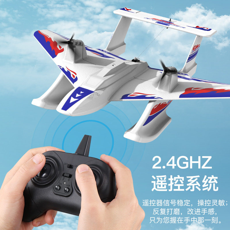 Generic Remote Control Glider  - Drone Rc Under 1000 incelemesi ve fiyatı